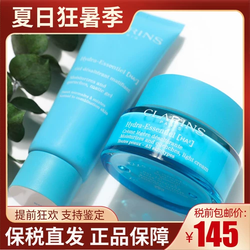 Clarins, увлажняющий крем, 50 мл