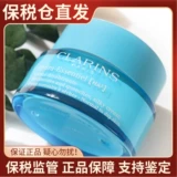 Clarins, увлажняющий питательный крем, 50 мл