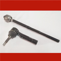 Suitable for Roewe ei5 i6 new MG6 direction machine ball head inner tie rod outer ball head pull horizontal tie rod