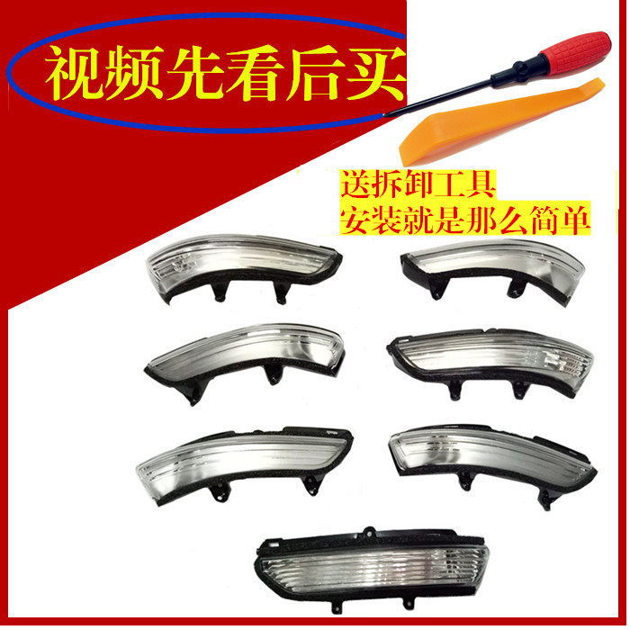 Suitable for the famous Knighte Sharp GS Sharp Line GT Rongwei 360 rearview mirror direction lampshade rear mirror reflective mirror housing
