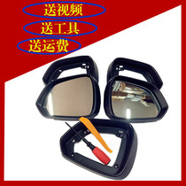 Suitable for 17 models of MG Ruiteng GS reversing mirror rearview mirror frame reflective mirror frame MG Ruiteng GS
