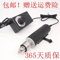 PCB drilling imported strong magnetic pure copper motor electric drill DIY engraving machine model polishing and polishing mini speed control electric mill