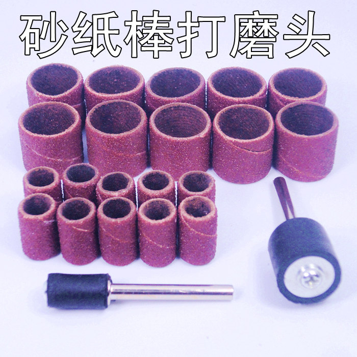 Manual guest DIY mini electric grinding size sand paper ring grinding head amber honey wax Bodhi wood plastic model
