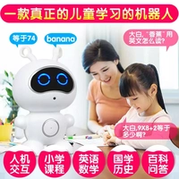 Trẻ em thông minh robot trò chuyện bằng giọng nói đối thoại công nghệ cao bé trai và bé gái phiên bản nhà giáo dục học máy giáo dục sớm đồ chơi robot học