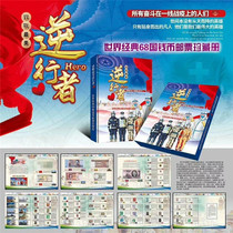 2020 Salute Backers Classic 68 Countries Numismatic Paper Coin Stamps Treasures conference Event Remembrance of the gift