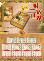 Wealth World 82 Countries World Foreign Numismatic Foreign Currency Coins Stamps Collection Treasures BOOK INSURANCE WILL SELL GIFTS