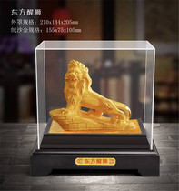 Suede Sharkin Oriental Awakening Lion Swing Piece of Finance and Home Living room Gate Hall Shops Town Residence of Feng Shui Furnishing Handicraft