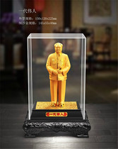 Chairman Mao Zedong swinging a suede sand gold handicraft conference Opening a gold statue with a red tourist memorial gift
