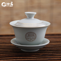 Large Ru porcelain ceramic bowl Sanchai bowl celadon Geyao tea bowl kung fu tea set Ru kiln Rudao bowl respecting tea cup