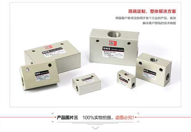 SNS Shenchi Dụng cụ khí nén Linh kiện khí nén Các dòng điều khiển không khí KV Series Van điều khiển lưu lượng - Công cụ điện khí nén
