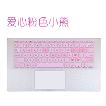 14 inch ASUS a bean adol laptop 14F keyboard protection film Y406 full cover dustproof bump sticker