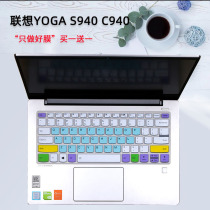 Suitable for Lenovo Lenovo YOGA C940 S940 keyboard protector 14-inch thin laptop