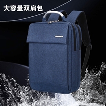 For Lenovo laptop C466 G450LX G530 V450 V350 shoulder Hand bag shoulder tide
