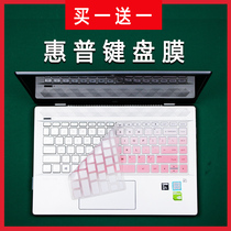 Suitable for HP HP Star 14 inch S youth version keyboard membrane Rilong tenth generation Advanced version light and thin narrow frame i5 series