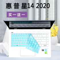 Suitable for HP Star 14 keyboard protector 14-dv0003tx Notebook 11th generation dust cover 14 inch 2020