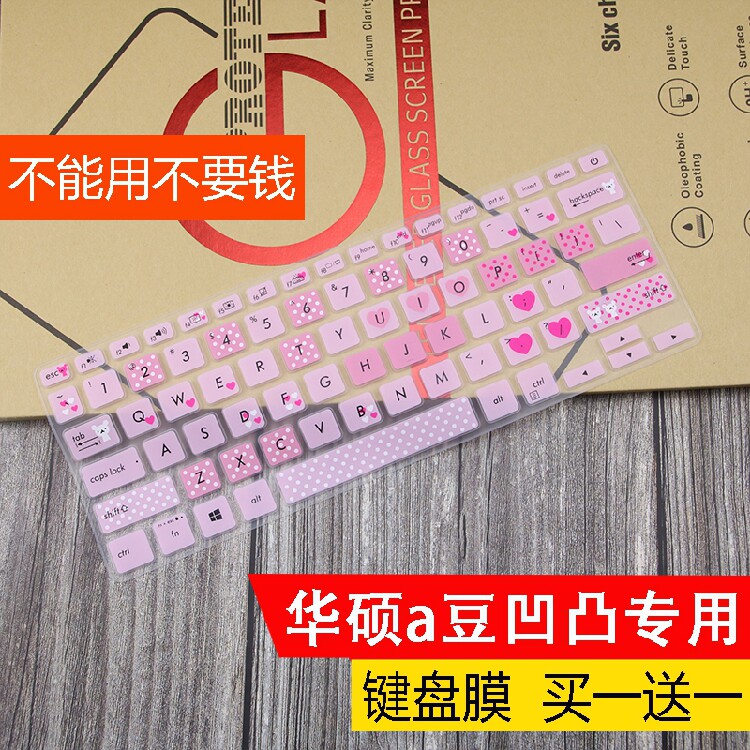 ASUS a bean (adol) 13 3-inch laptop keyboard protective film 13F cute girl sticker dustproof