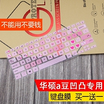 ASUS a bean (adol)13 3 inch laptop keyboard protector 13F cute girl sticker dustproof