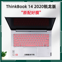 Suitable for Lenovo ThinkBook14 2020 Reyron version keyboard protector 14 inch laptop keys