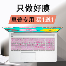 Applicable 15 6 inch HP TPN-C134 laptop keyboard membrane all-in-one Pavilion24-a227