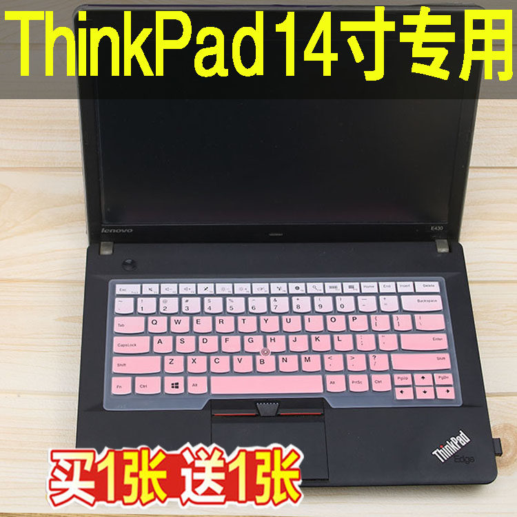 Lenovo ThinkPad E475 E485 keyboard film 14-inch notebook computer dustproof full coverage anti-collision strip cover