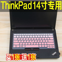 Lenovo ThinkPad E475 E485 keyboard film 14 inch laptop dust full cover protective patch