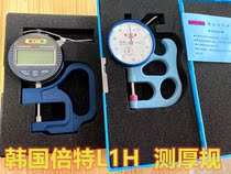 South Korea Beite LIH thickness gauge Pipe wall thickness gauge Thickness gauge Electronic digital video meter 0-10*30 0 01