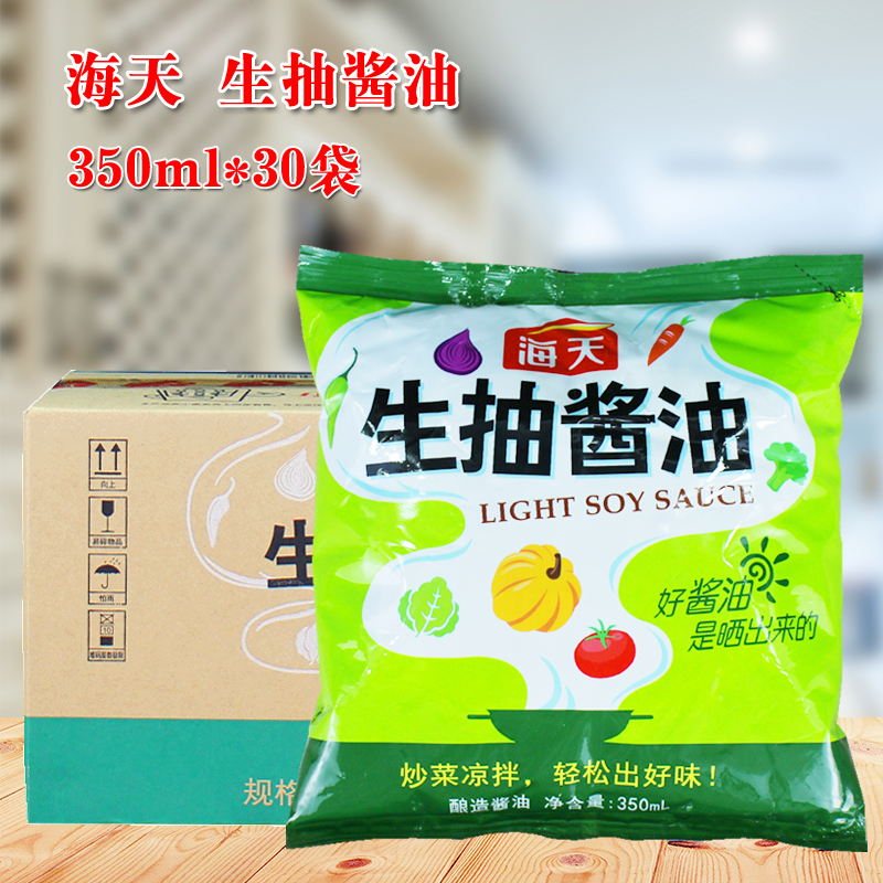 Sea-day raw pumping of sauce 350ml * 30 bags whole box for commercial cool and mixed vegetables fried vegetables for fresh raw materials to be bagged