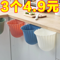 Kitchen wall-mounted trash can bathroom cabinet door hanging cabinet door lace paper basket household high-value storage bucket