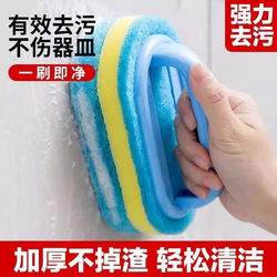 Bathroom and Kitchen Cleaning Brush for Tiles, Glass Handle, Sponge for Sink, Stain Removal for Stove, Pots, and Walls