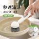 360 degree rotating dishwashing tool and liquid pot