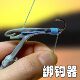 Fishing three-in-one quick hook tying, hook removal and knotting device