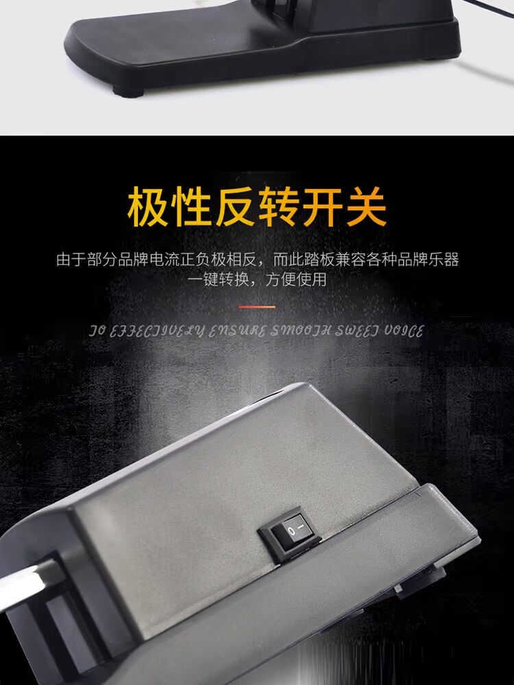 Bàn đạp bền vững Yamaha Casio Roland trống piano điện tử midi bàn phím nhạc cụ phụ kiện bàn đạp vạn năng - Phụ kiện nhạc cụ Kẹp đàn guitar giá bao nhiều