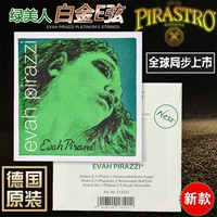 Зеленая красавица Новая платиновая e String 0,267 Диаметр 4/4 фортепиано