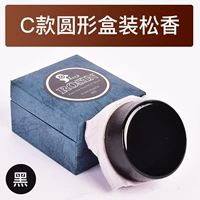 Черная круговая коробка - свободный благовоний 1 штука [купить 2 подарка 1] [купить 1 подарочную ткань]