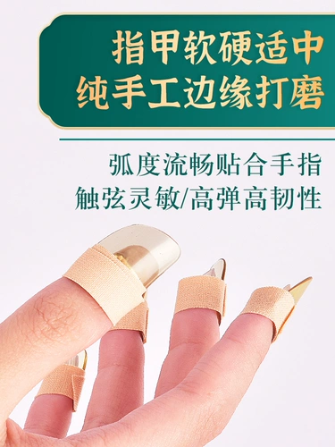 Pipa Ногти, взрослые желтые старые материалы, прозрачные повороты, посвященная Lulu Pipa Professional Professional Professional