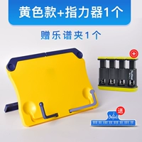 Желтая модель+MF4-2 Device Persing Device [1 длинный спектр зажима]