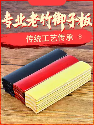  Professional black Tamako board, Tamako board, boiled bamboo, Tamako board, Tamako board, four tiles