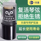 Гитара, музыкальные инструменты, плавное чистящее средство, лечебная универсальная скрипка