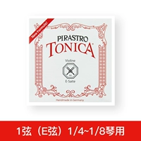 1 строка (e String) 1/4 ~ 1/8 фортепиано