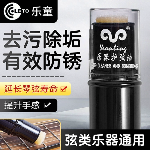 Гитара, музыкальные инструменты, плавное чистящее средство, лечебная универсальная скрипка