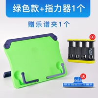 Зеленая модель+MF4-2 Finger Fiseror [1 длинный спектр зажима]