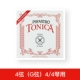 4 -Стриг (G Strings) 4/4 скрипка для скрипки