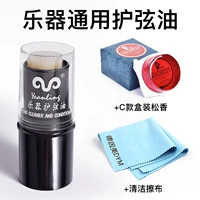 Музыкальный инструмент струнный масло + пианино ткань + c стиль канифорт