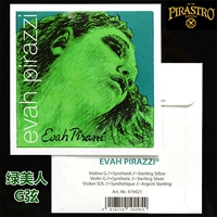 Зеленая красавица G Строки (4 струна) 4/4 фортепиано