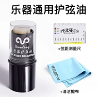 Музыкальное приборное масло + пианино