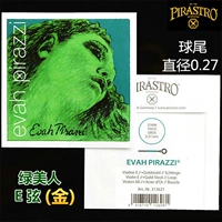 Зеленая красавица золото e одиночные струны 0,27 диаметром шар.