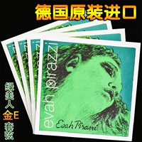 Green Beauty Gold E26 набор струны 4/4 фортепиано для 4/4 фортепиано