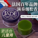 Франция импортировала нефритовое Изумрудное Журнал. Журнал -журнал детский скрип Morge High Dure High -Lation Lifting