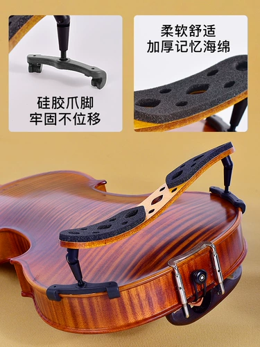 Германия Pirastro Videre Pad Pad New Korfkerrest2 Generation Light Pleck Pad может настроить пианино