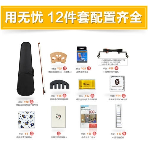 Профессиональная скрипка для взрослых для начинающих из натурального дерева, DIY, подходит для начинающих